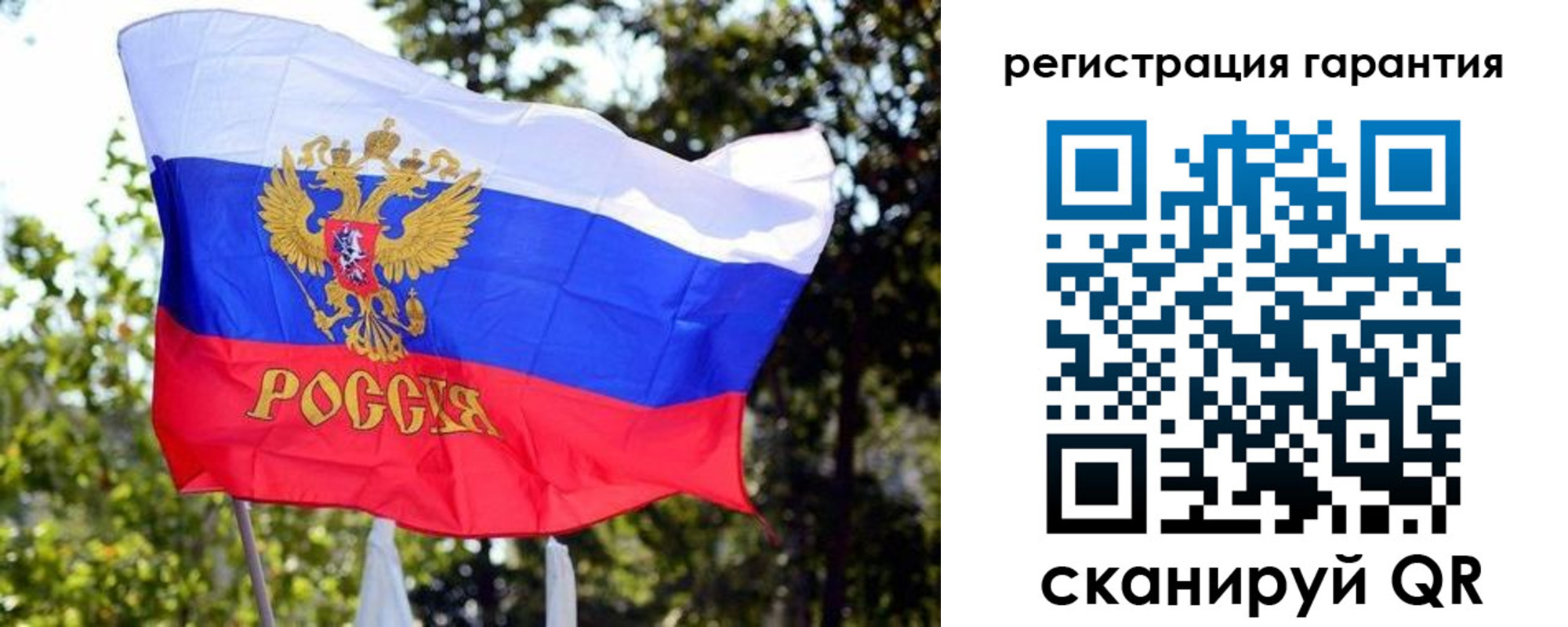 прописка паспорт в Дрезне